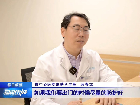 楊柳絮來襲  市民出行請做好防護